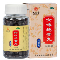 四盒疗程装(两个月量)九芝堂 六味地黄丸(浓缩丸) 360丸滋阴补肾肾阴亏损头晕耳鸣腰膝酸软骨蒸潮热盗汗遗精
