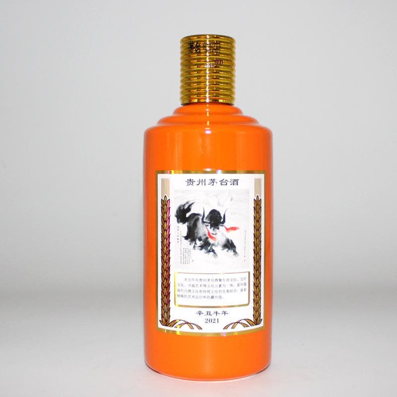 （32）貴州茅台酒 辛丑牛年 2021年 53% 500ml未開栓 Moutai