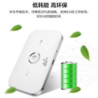 华为E5573-853路由器4G终端mifi上网卡三网4G终端电信/移动/联通4G路由器便携式车载wifi直插sim卡路由器