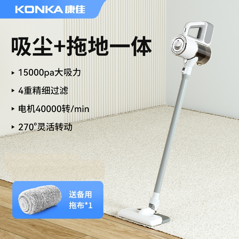 康佳(KONKA)吸尘器手持吸尘器报价_参数_图片_视频_怎么样_问答