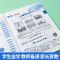 小学教材全解4四年级上册语文数学英语部编人教版RJ同步教材全解 四年级上册全解(2021新) 语文[人教版]