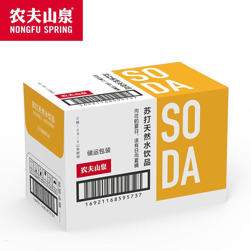 农夫山泉苏打水日向夏橘风味410ml15瓶整箱天然水饮品弱碱水