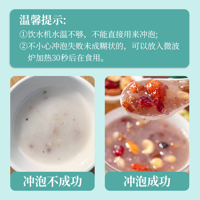 买1送1同款桂花坚果藕粉罐装饱腹代餐正宗纯坚果藕粉方便速食藕粉羹营养早餐代餐懒人冲饮食品