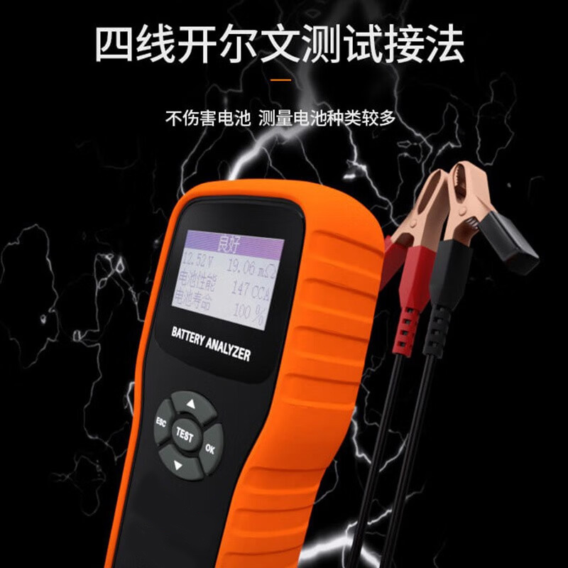 泰迪信 TDSYHT781 智能数显检测万能表高清大图