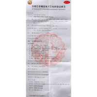 京都念慈菴 蜜炼川贝枇杷膏 75ml*1瓶/盒 润肺化痰 止咳平喘 利咽生津 调心降火 用于伤风咳嗽 咽喉干痒