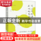 正版 可以吃的诗:石川啄木诗歌集:精美手绘插图版 (日)石川啄木