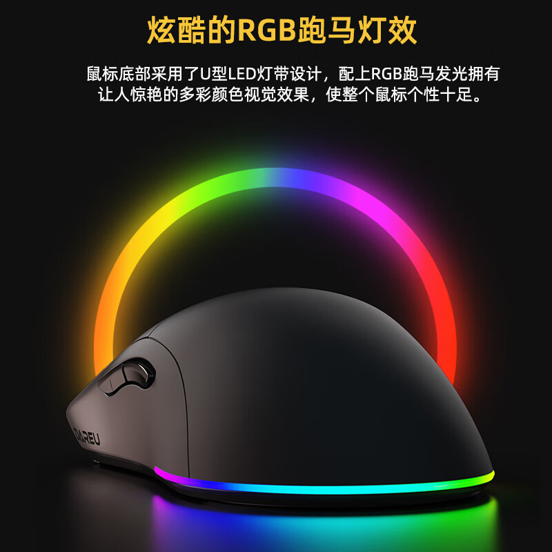 达尔优(dareu) 牧马人轻量版 EM903无线双模鼠标 游戏鼠标 TYPE-C充电 5档可调8000DPI-玉墨黑