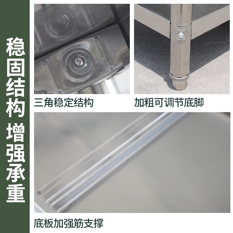 汇微星不锈钢桌子高清大图