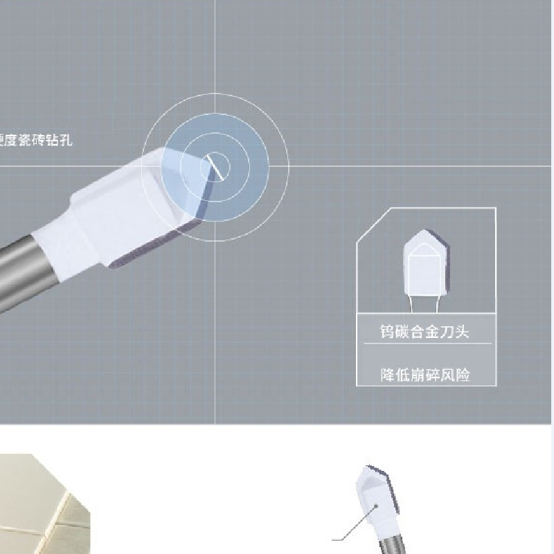 博世(Bosch)瓷砖钻头 10*90mm 瓷砖钻头 /根