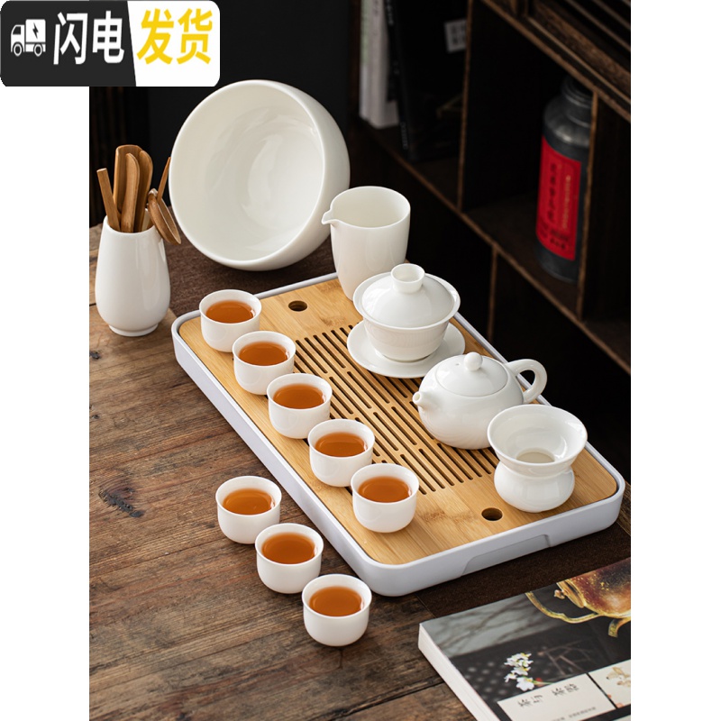 三维工匠羊脂玉白瓷功夫茶具套装家用简约盖碗茶壶茶杯干泡小茶盘陶瓷整套 羊脂玉[盖碗茶壶六君子大竹盘套组]高清大图