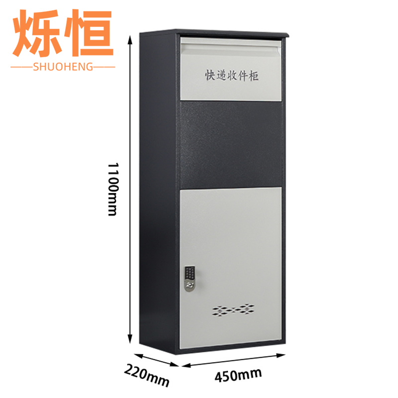 烁恒 储物柜电子密码锁个