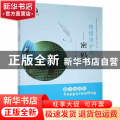 情报保护神:密码
