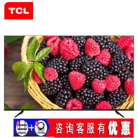 TCL 55P6 55 英寸32核4K超高清HDR人工智能网络平板电视机
