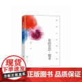 色的苦恋·都市