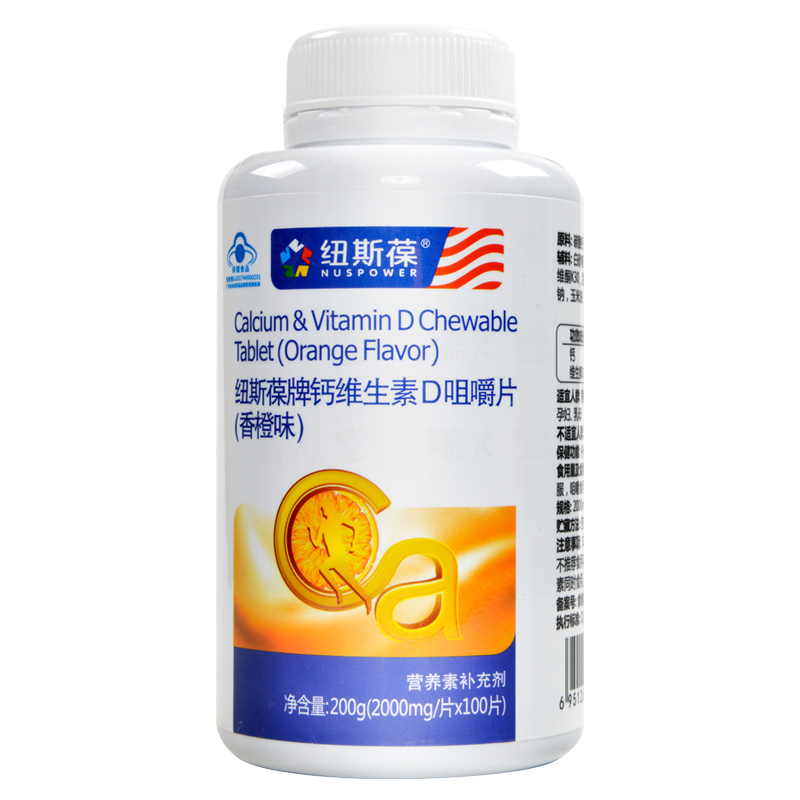 纽斯葆牌钙维生素d咀嚼片香橙味2000mg片100片盒