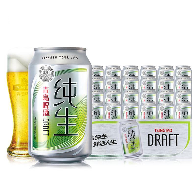 青岛啤酒 (TSINGTAO) 纯生(8度)330ml*24罐 整箱装 国产啤酒