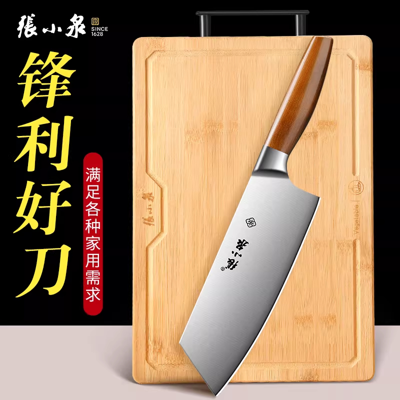 张小泉刀具厨房套装组合家用不锈钢菜刀菜板二合一官方旗舰店8138高清大图