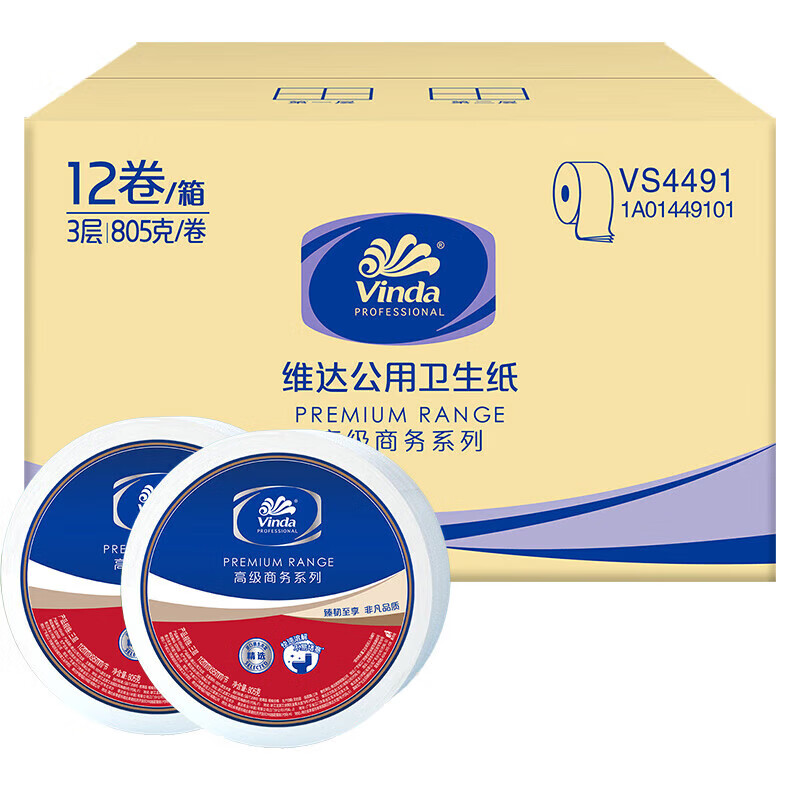 维达(Vinda)大盘纸卷筒纸商务厕纸3层805克12卷整箱VS4491高清大图