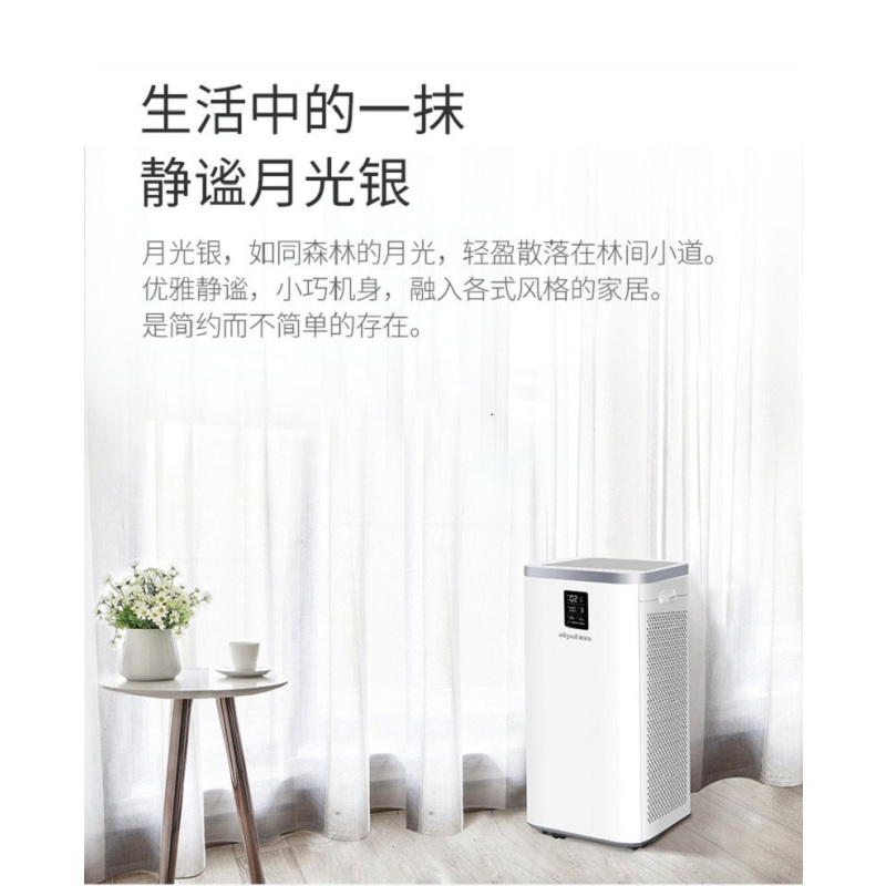 爱宝乐(airpal) AP700 空气净化器 除甲醛净化器 单台装 单台价格