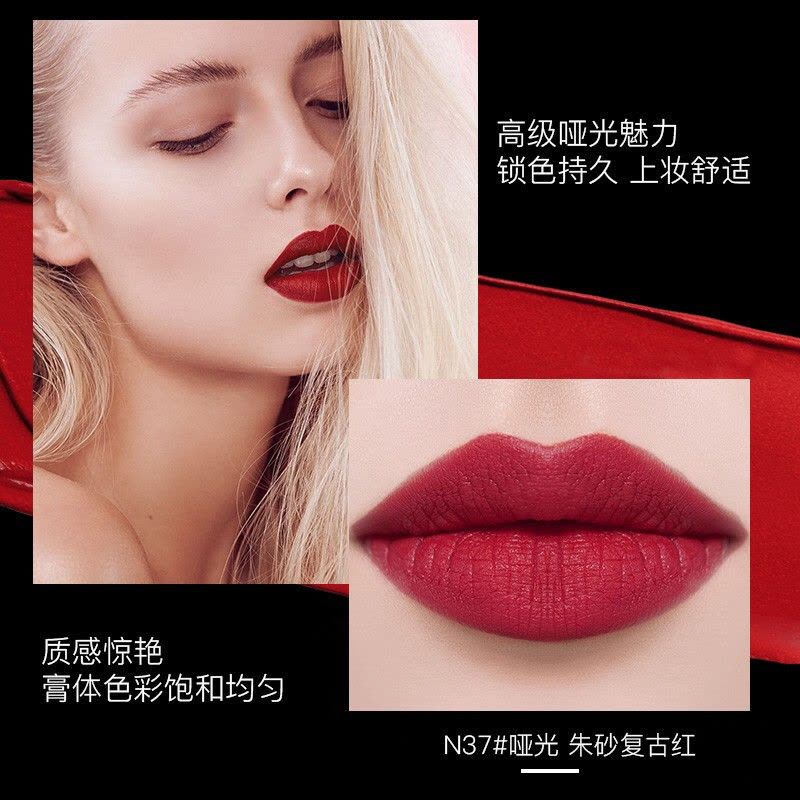 纪梵希Givenchy 高定香榭红丝绒唇膏不易脱妆 小羊皮口红3.4g #N37 哑光朱砂砖红图片