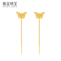 新金珠宝 黄金耳线999足金 镂空花丝蝴蝶耳饰流苏 纯金耳钉两戴1042
