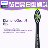 飞利浦声波震动式电动牙刷HX9372/04魅惑紫钻 呵护牙齿健康 成人 充电式 31000次/分钟震频