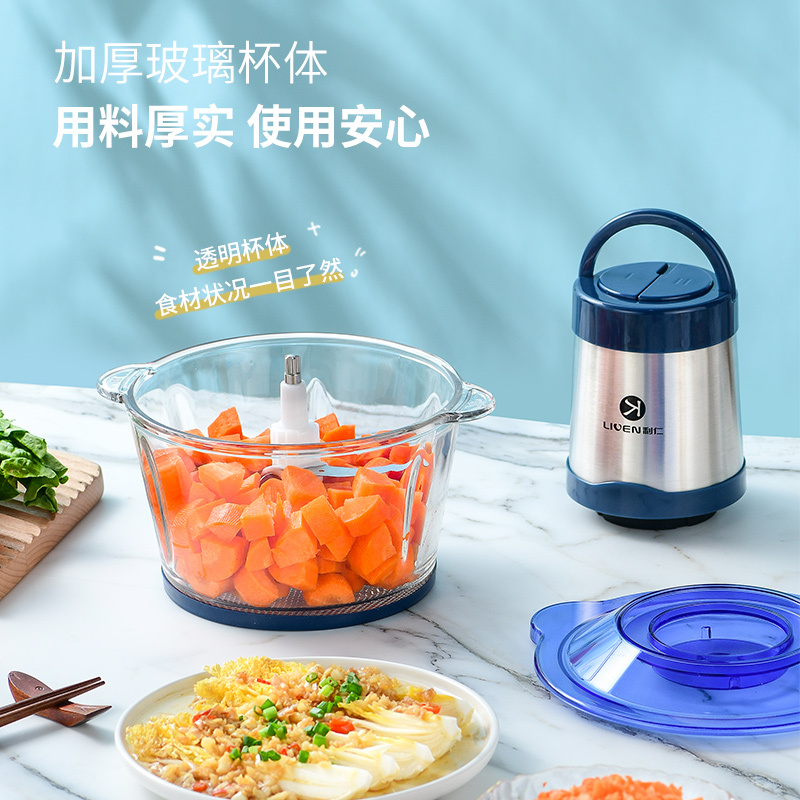 利仁(Liven)绞肉料理机家用电动多功能料理机食品碎肉机绞馅机碎肉打肉机搅拌机JRJ-W311