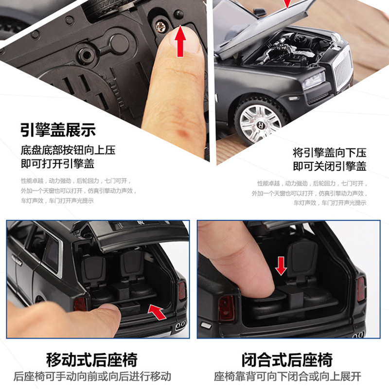 劳斯莱斯库里南合金车模型7开SUV越野车玩具男孩儿童小汽车模型 劳斯莱斯库里南=礼盒装红色高清大图