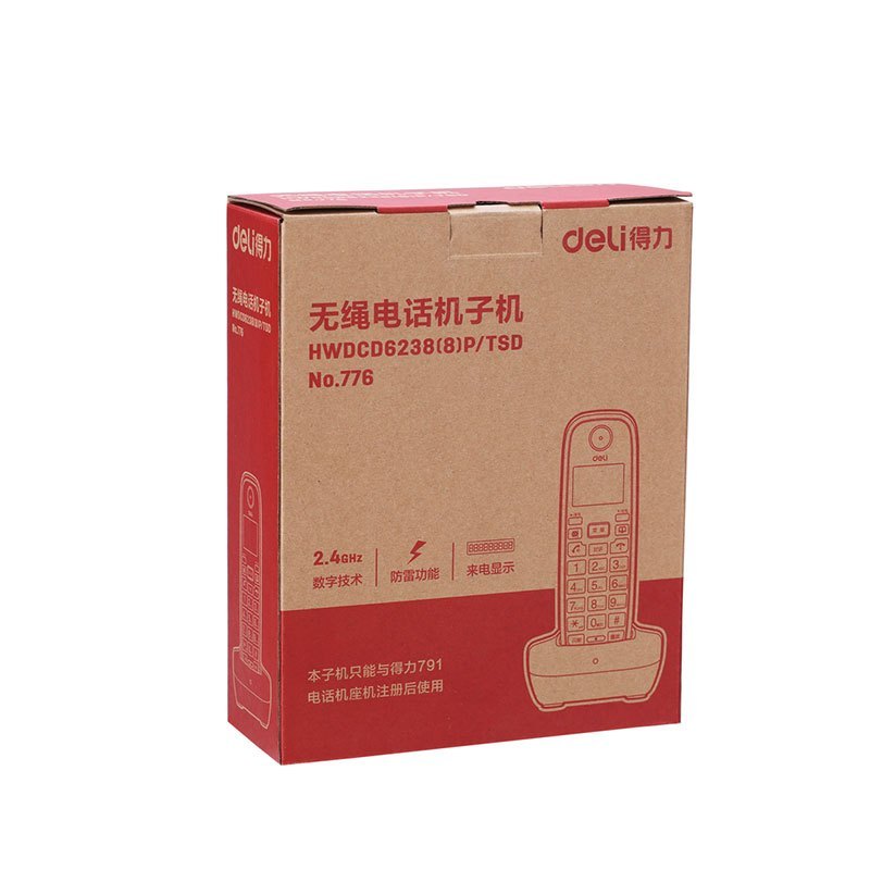 得力(deli)776 商务无线电话子母机 黑色