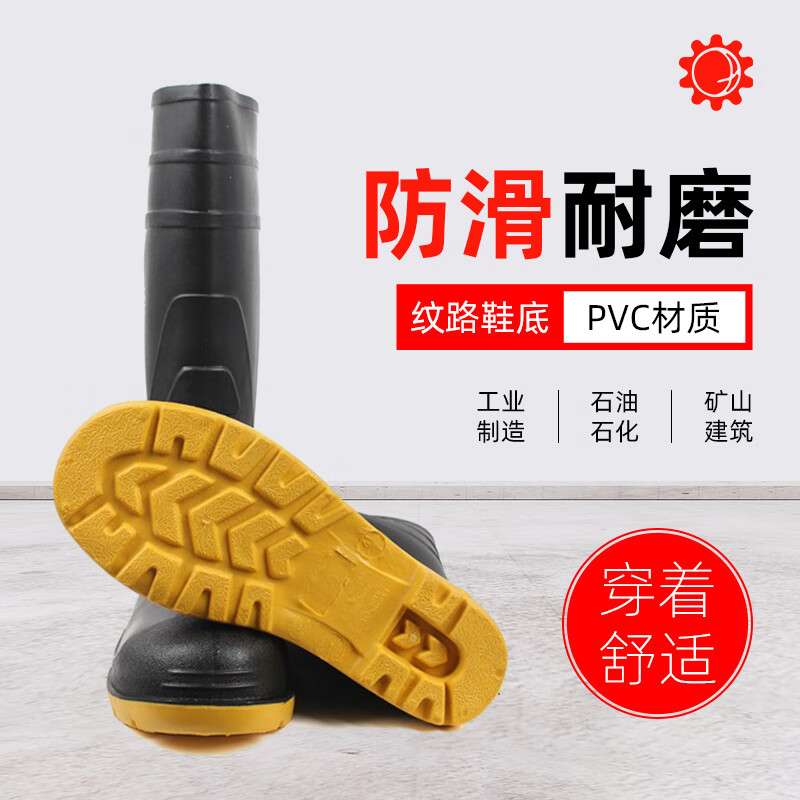 莱尔SL-2-91防化雨靴44码防静电耐高温防砸防刺穿耐酸碱