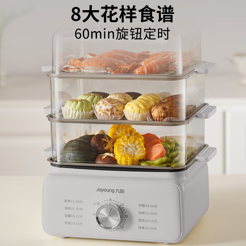 九阳(Joyoung) GZ688 电火锅 17.5L 电蒸锅 家用多功能电煮锅 多层容量蒸菜一体高清大图