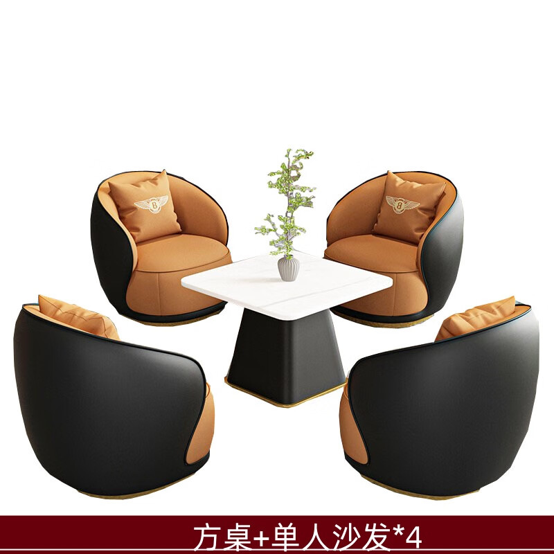 晋舰洽谈沙发轻奢售楼处谈判沙发洽谈桌接待桌椅组合 方桌+4沙发高清大图