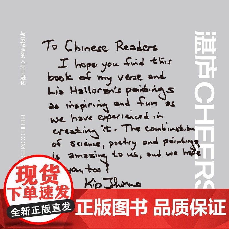 [湛庐店]我们宇宙卷曲的一侧 《星际穿越》科学顾问 基普·索恩和你一起踏上穿越黑洞、虫洞、时间和引力波的奥德赛之旅高清大图