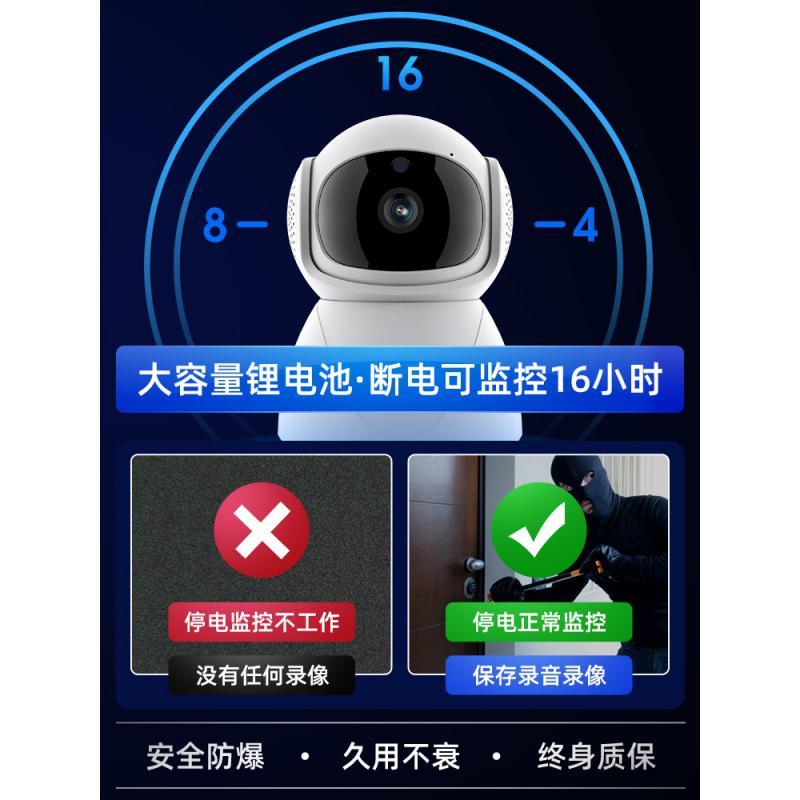 送128G内存卡无线监控摄像头家用360度全景无死角手机远程高清夜视室外免插电4MP