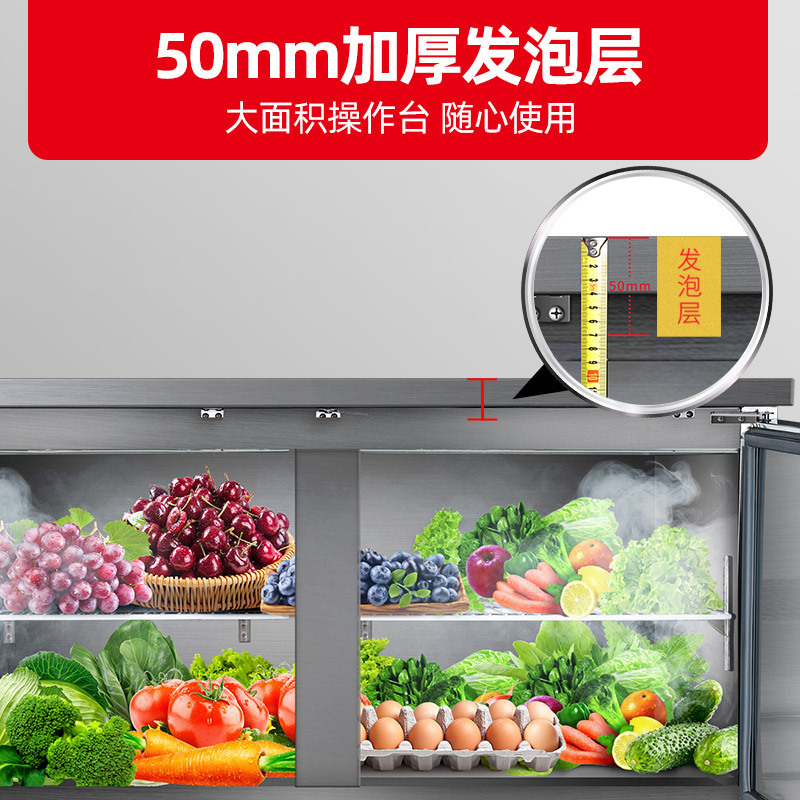 星星 XINGX 1.5米冷藏保鲜工作台 风冷厨房商用卧式冰柜 奶茶店水吧台操作台冰箱 TC-246FA高清大图