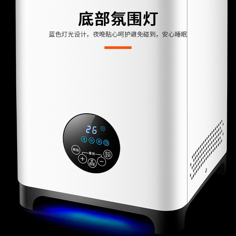 康佳(KONKA)取暖器家用电暖器节能暖风机省电烤火炉电暖气欧式快热炉 KH-DL1903R遥控款