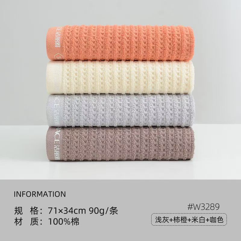 洁丽雅毛巾纯棉a类抑菌成人家用华夫格柔软吸水71*34cm 4条装高清大图