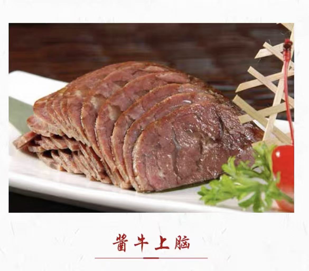 祥丁原生态牛上脑1500g美味煎炸佳选高清大图