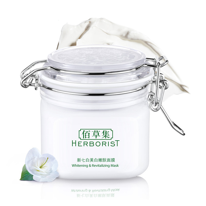 佰草集HERBORIST新七白美(大白泥 嫩肤泥浆面膜 控油去色斑提亮肤色 嫩肤面膜泥 水洗面膜 保湿补水 )