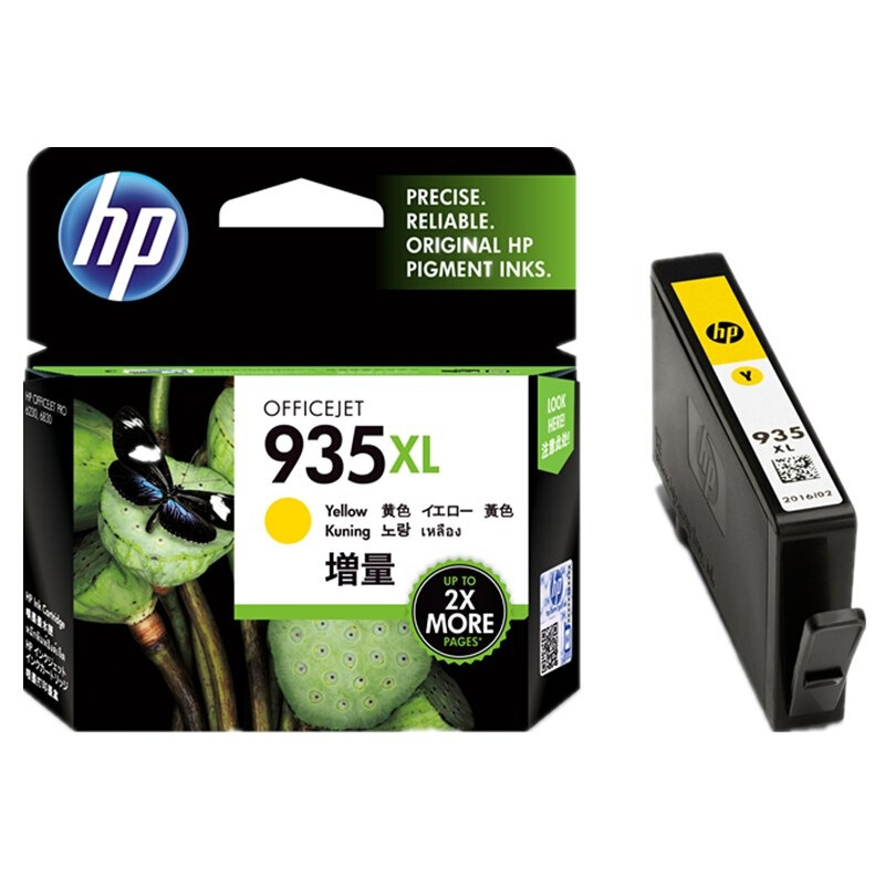惠普(HP)935黄红青一套