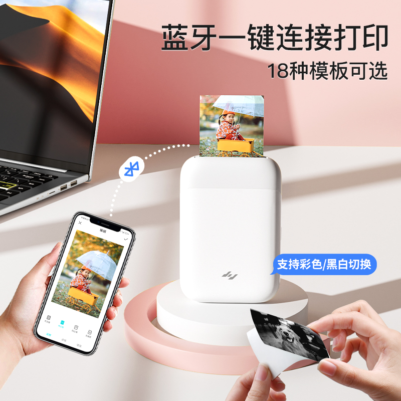 极印 口袋照片打印机N1套餐(打印机+彩色相纸50张装*2)三寸小型便携智能高清无线 樱花粉高清大图