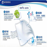 维达(Vinda)抽纸 超韧3层100抽盒装*3盒纸巾生活用纸
