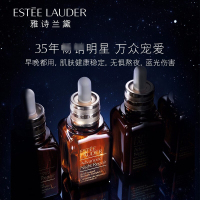 雅诗兰黛（Estee Lauder）抗衰佬五件套装 新款面部护肤套装礼盒原生液小棕瓶抗蓝光眼霜智妍面霜女士护肤品礼盒