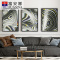 富安娜墙壁画现代简约客厅挂画装饰画客厅沙发背景墙挂画北欧轻奢璀璨50*70三幅装