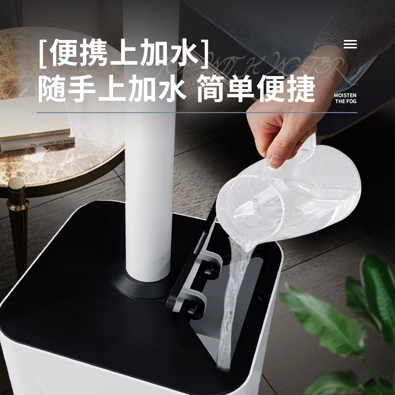 邦可臣蔬菜保鲜大雾量工业商用超市大型烟叶喷雾加湿器