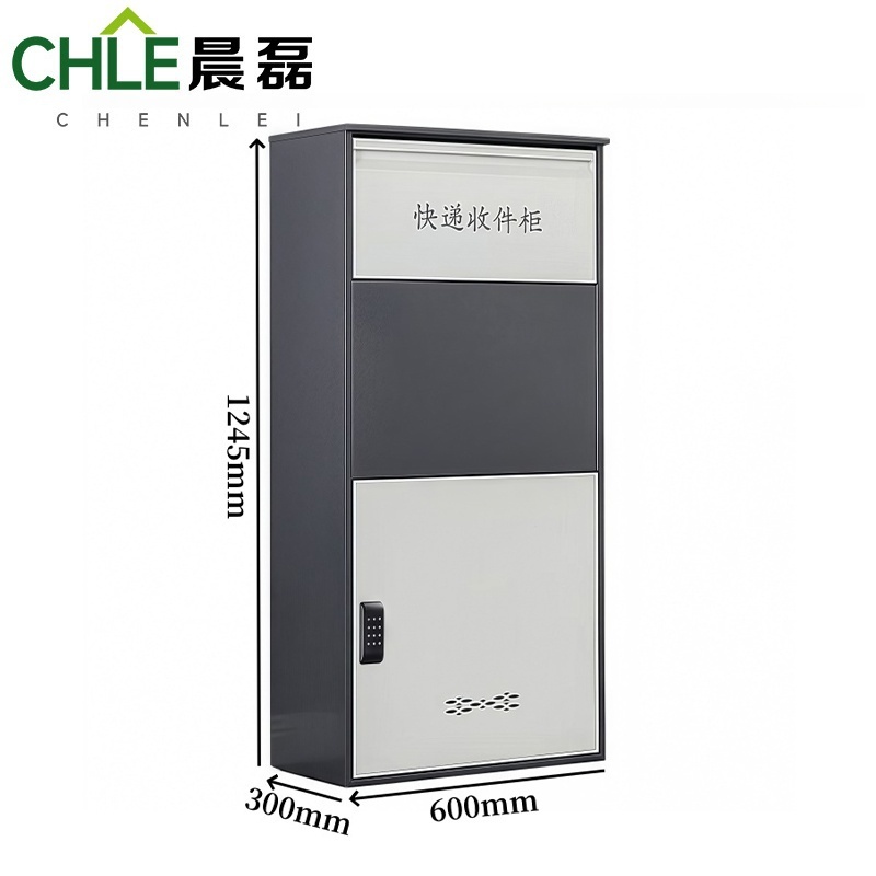 晨磊 快递柜 智能蓝牙锁 台高清大图