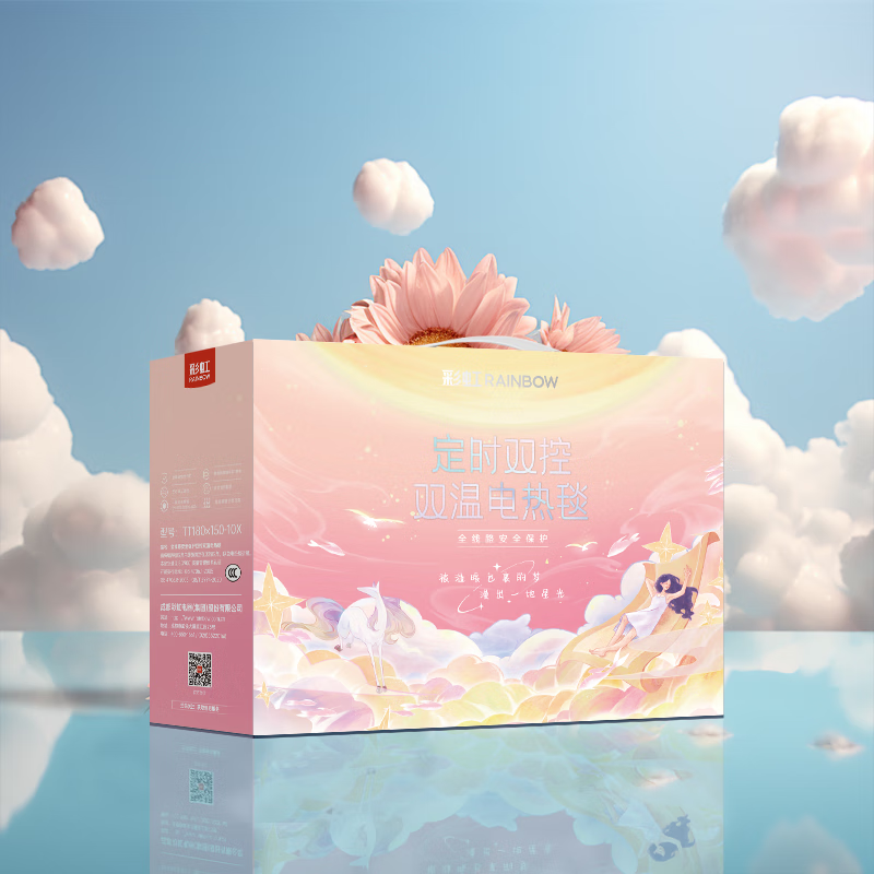 T1815彩虹全线路安全保护双控双温电热毯(双人)印花1.8米*1.5米高清大图