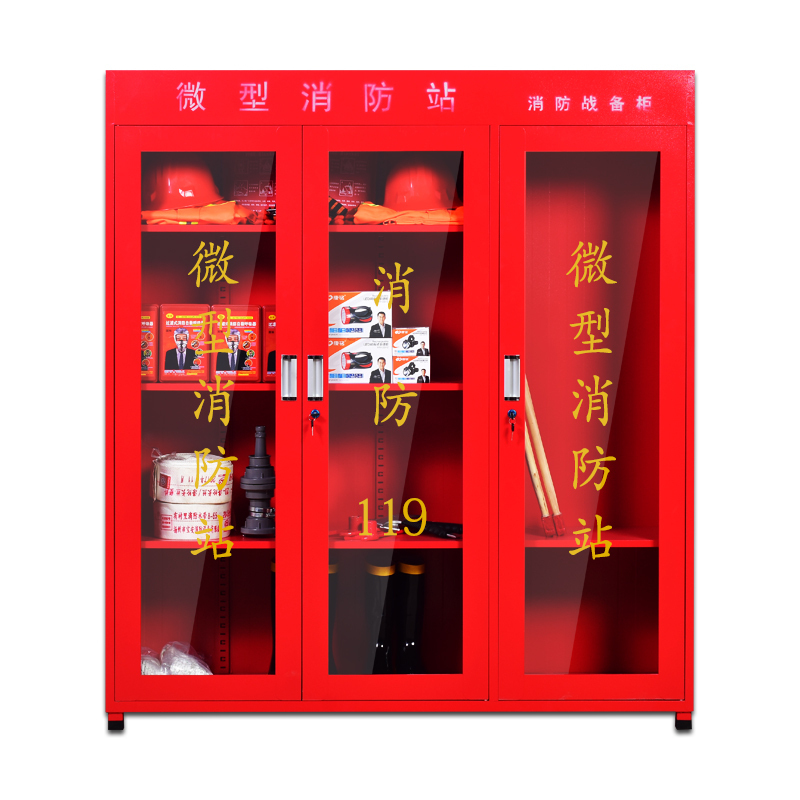 鑫金虎 办公家具消防器材柜微型消防站全套工具设备置放展示安全工地应急灭火器箱