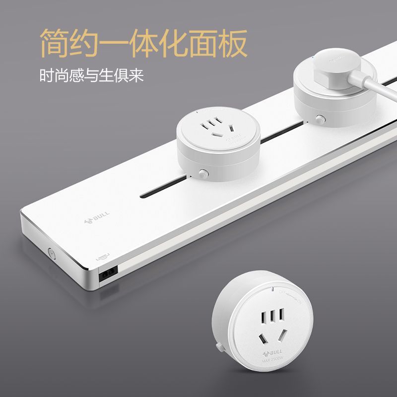 公牛轨道插座GB1Y灯带款[白色]50cm+3个五孔 移动电力导轨厨房插排餐边柜滑轨动感应夜灯酷毙灯带