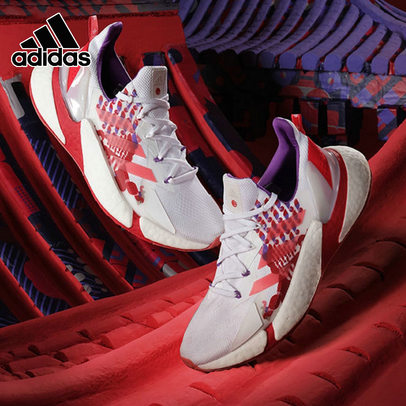 阿迪达斯 Adidas 跑步鞋adidas阿迪达斯男鞋女鞋21春季新款牛年限定 运动鞋boost跑步鞋gz7638 价格图片品牌报价 苏宁易购胜道官方旗舰店